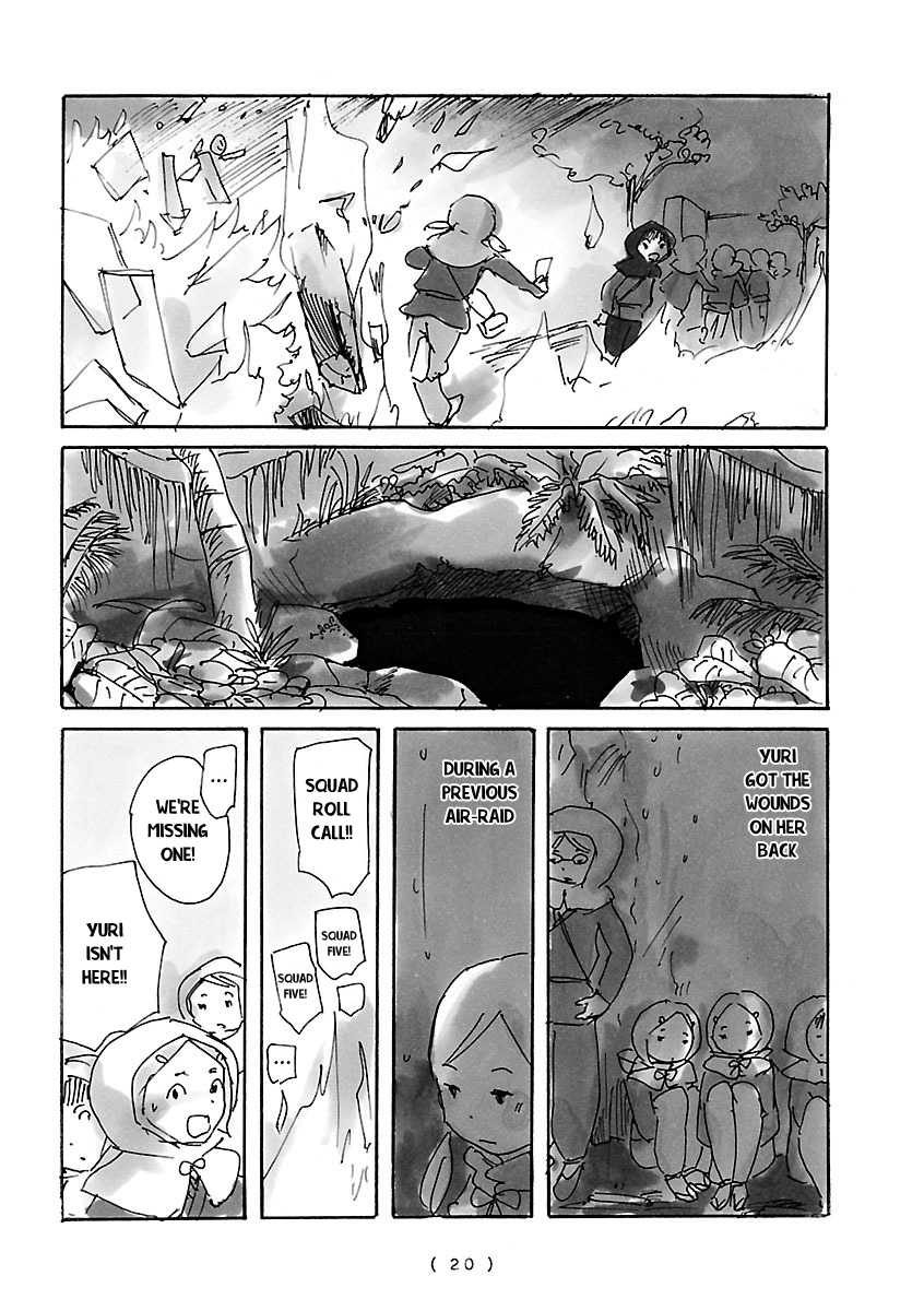 Cocoon Island of the Sun 第23页