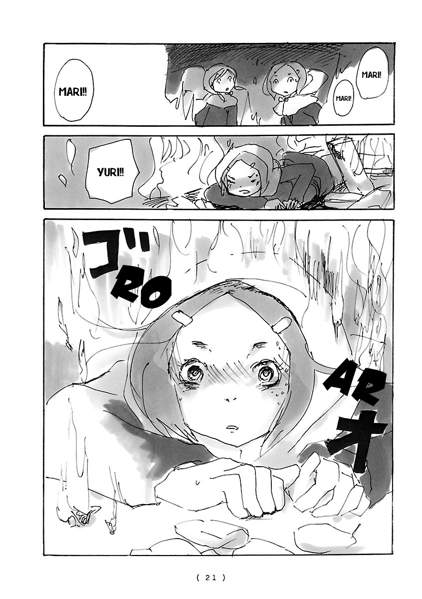 Cocoon Island of the Sun 第24页