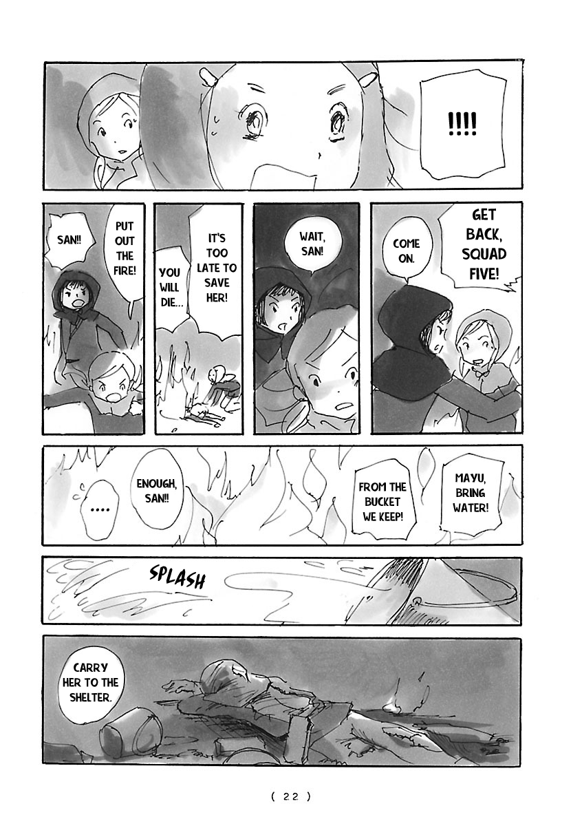 Cocoon Island of the Sun 第25页