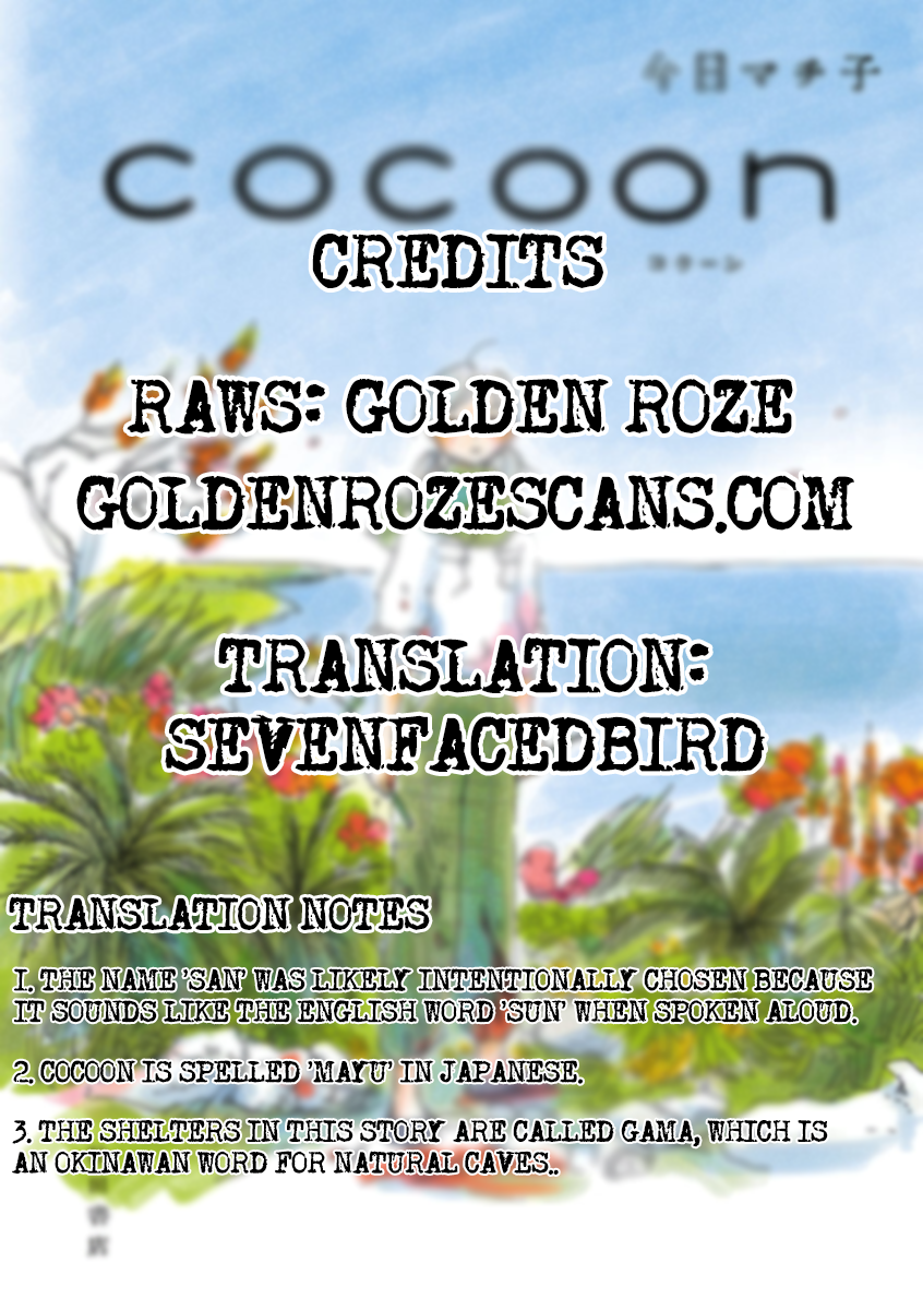 Cocoon Island of the Sun 第32页