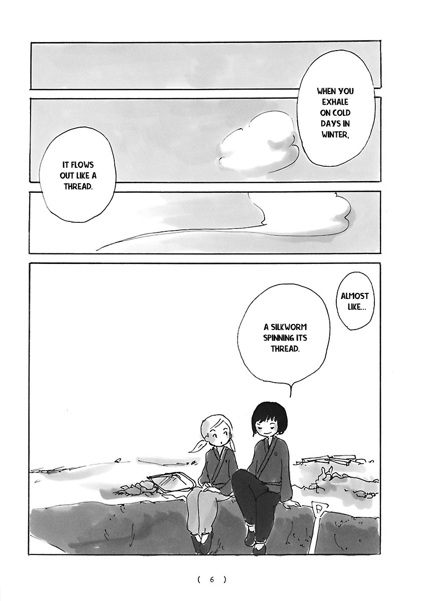 Cocoon Island of the Sun 第9页