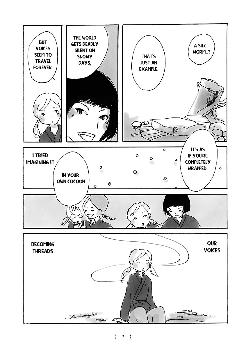 Cocoon Island of the Sun 第10页