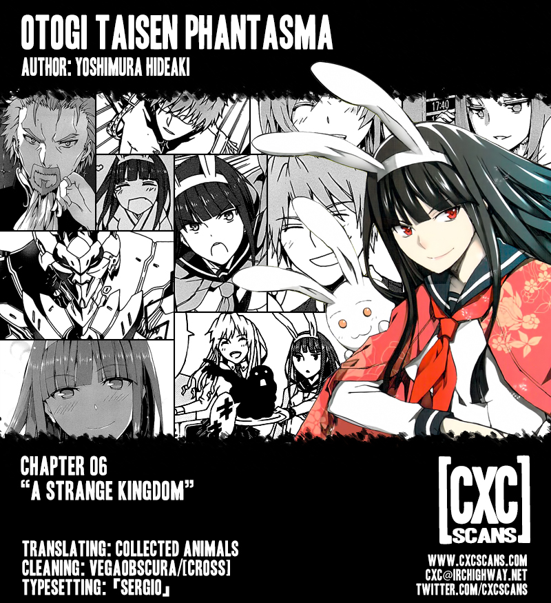 Otogi Taisen Phantasma "A strange kingdom" 第1页