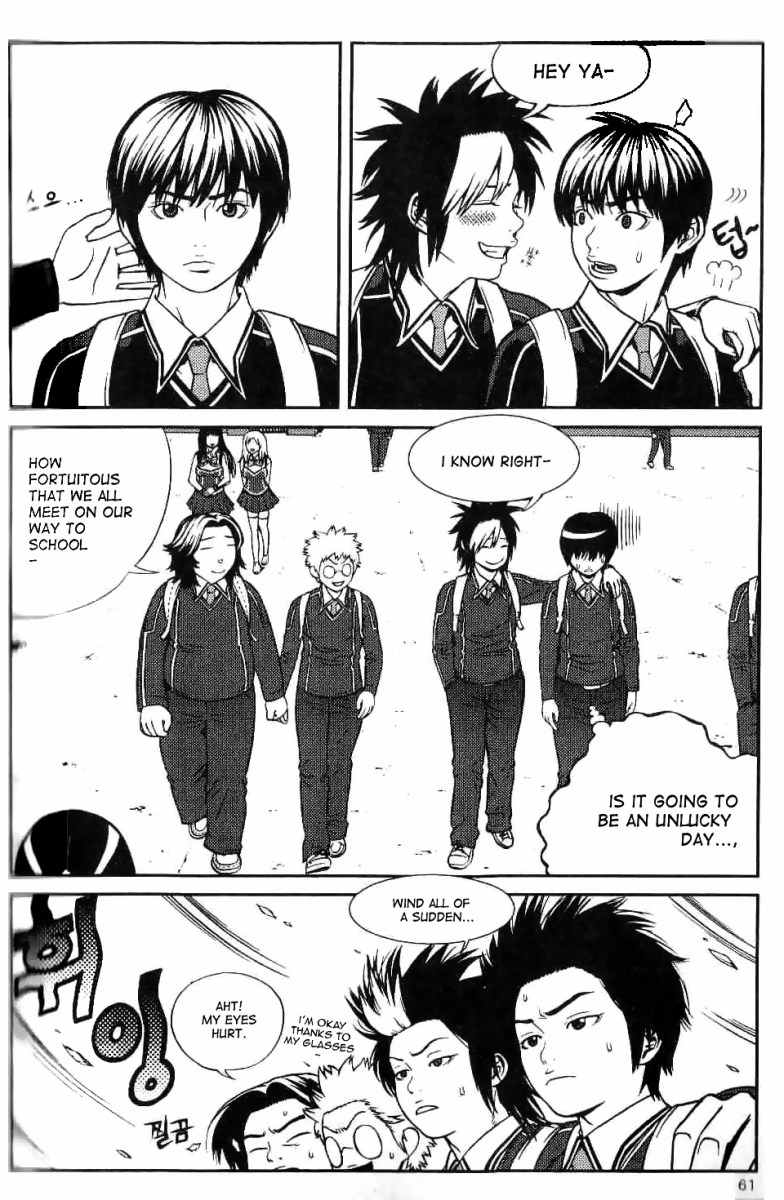 Need a Girl Vol. 1 Ch. 3 第1页