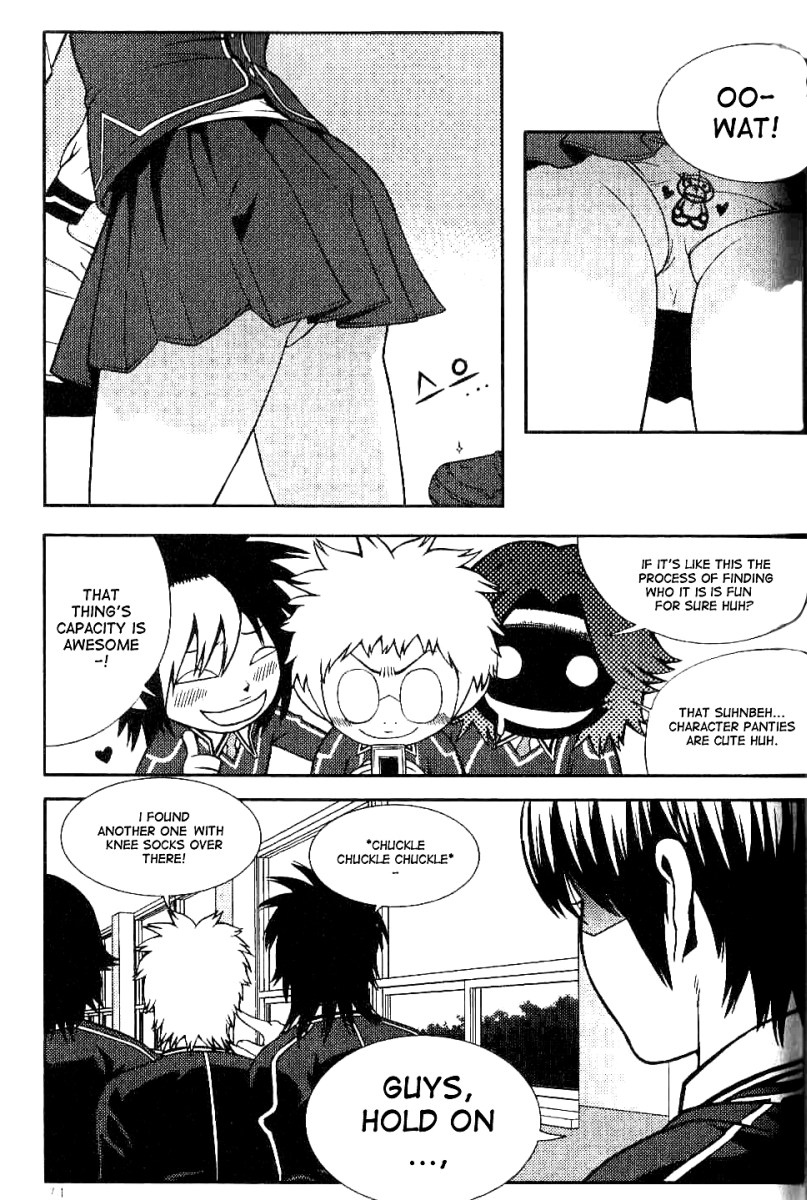 Need a Girl Vol. 1 Ch. 3 第13页