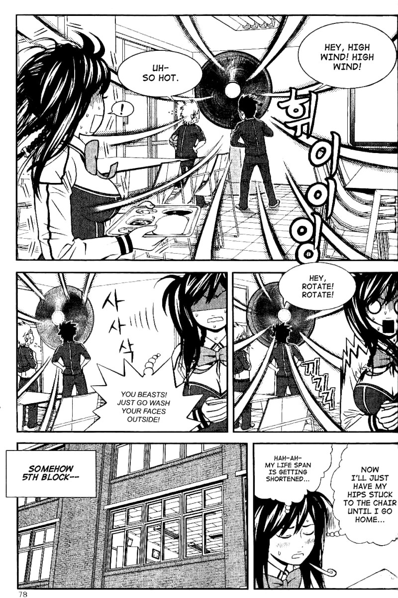 Need a Girl Vol. 1 Ch. 3 第17页