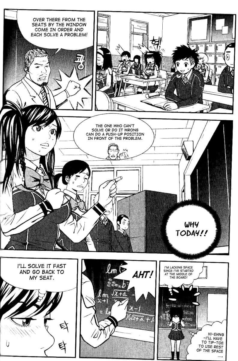 Need a Girl Vol. 1 Ch. 3 第18页