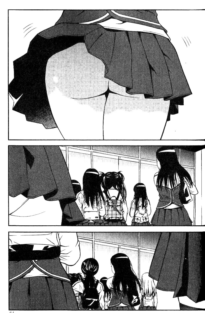 Need a Girl Vol. 1 Ch. 3 第3页