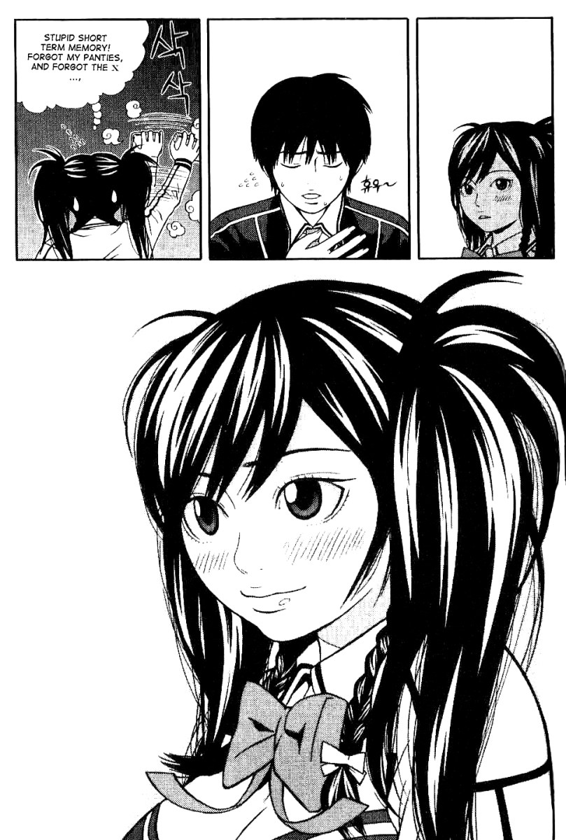 Need a Girl Vol. 1 Ch. 3 第21页