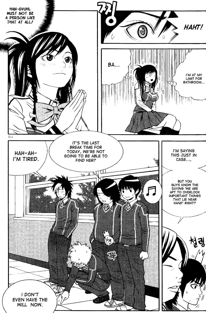 Need a Girl Vol. 1 Ch. 3 第23页