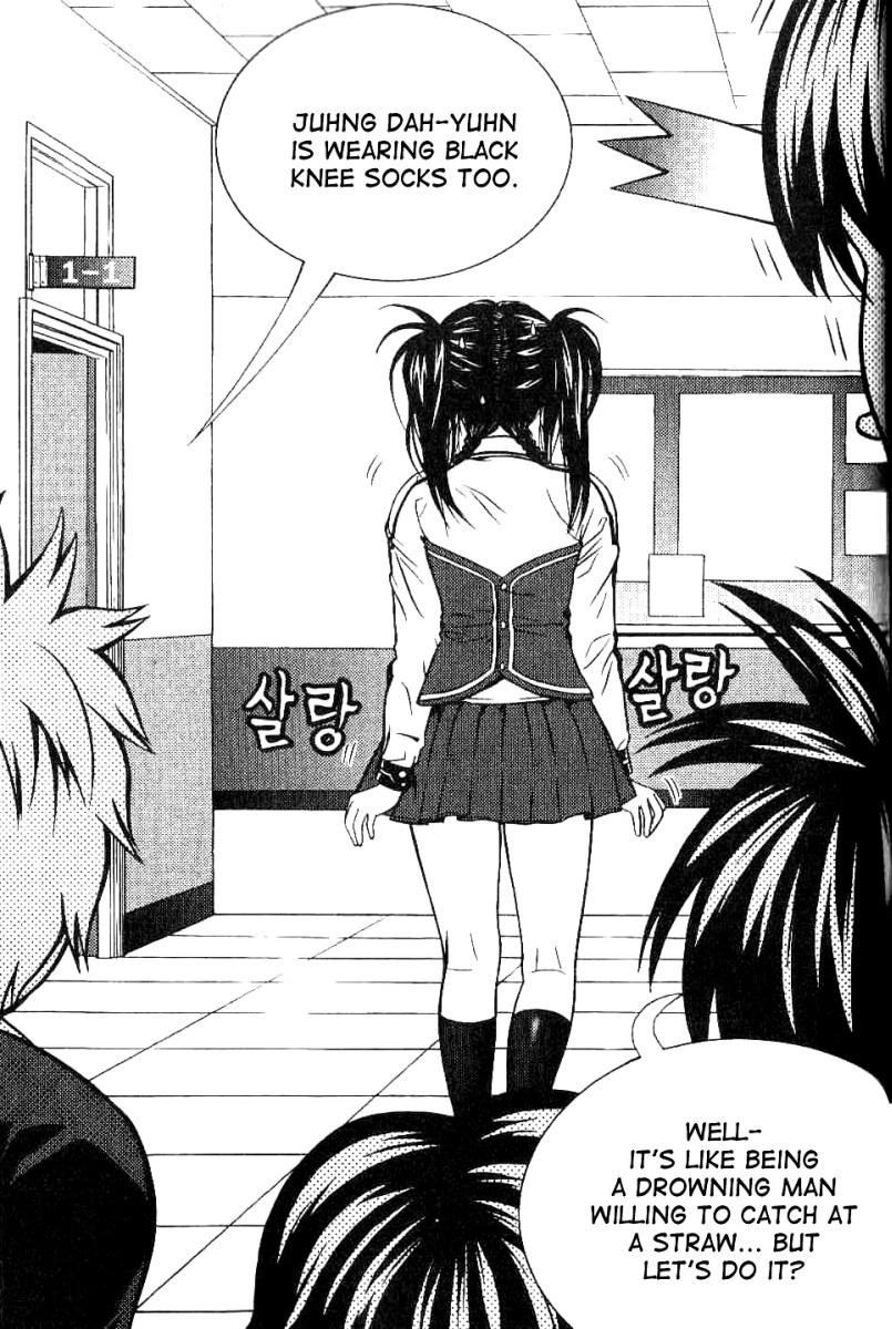 Need a Girl Vol. 1 Ch. 3 第25页