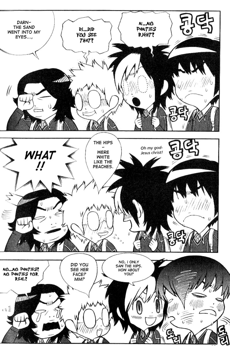Need a Girl Vol. 1 Ch. 3 第4页