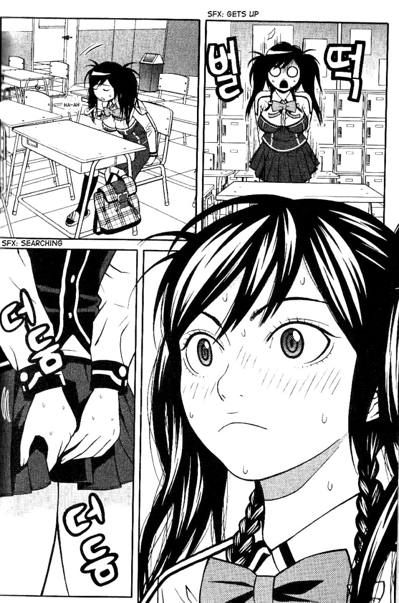 Need a Girl Vol. 1 Ch. 3 第8页