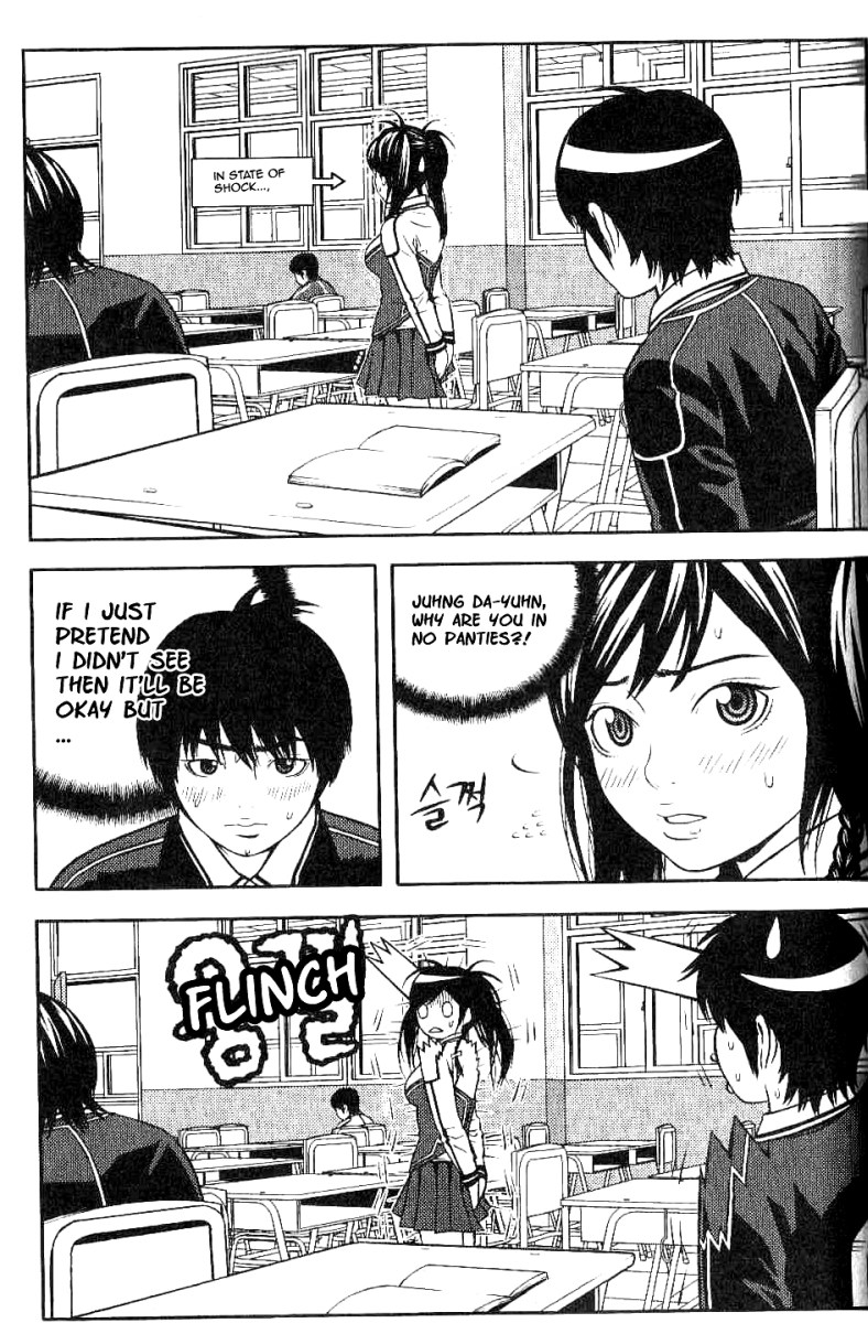 Need a Girl Vol. 1 Ch. 3 第9页
