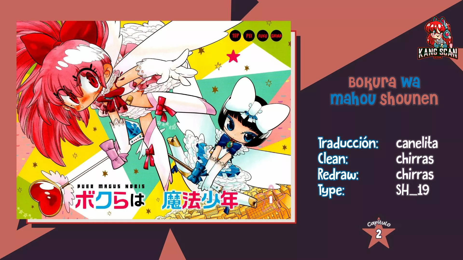 Bokura wa Mahou Shounen Vol. 1 Ch. 3 第1页