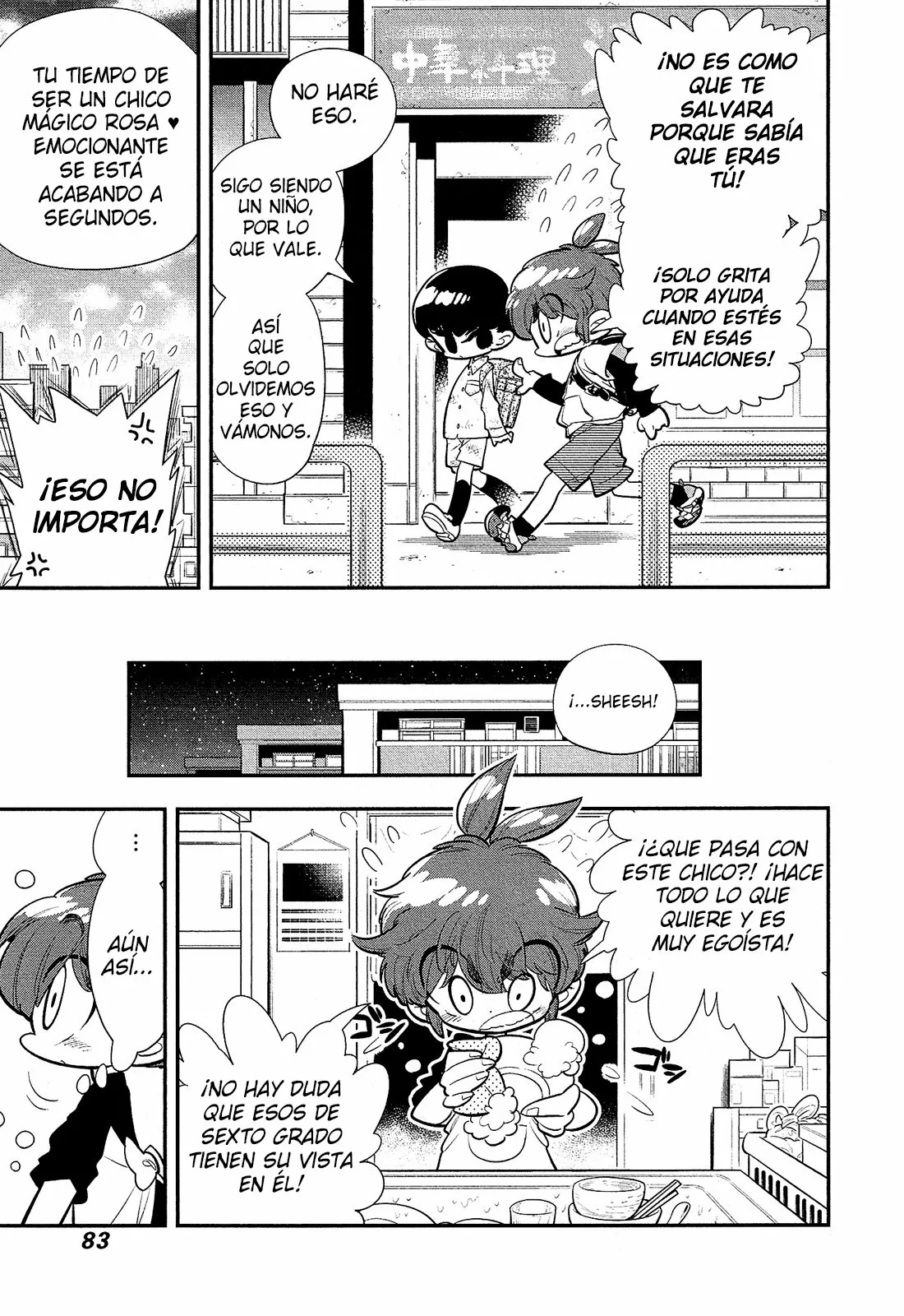 Bokura wa Mahou Shounen Vol. 1 Ch. 3 第6页