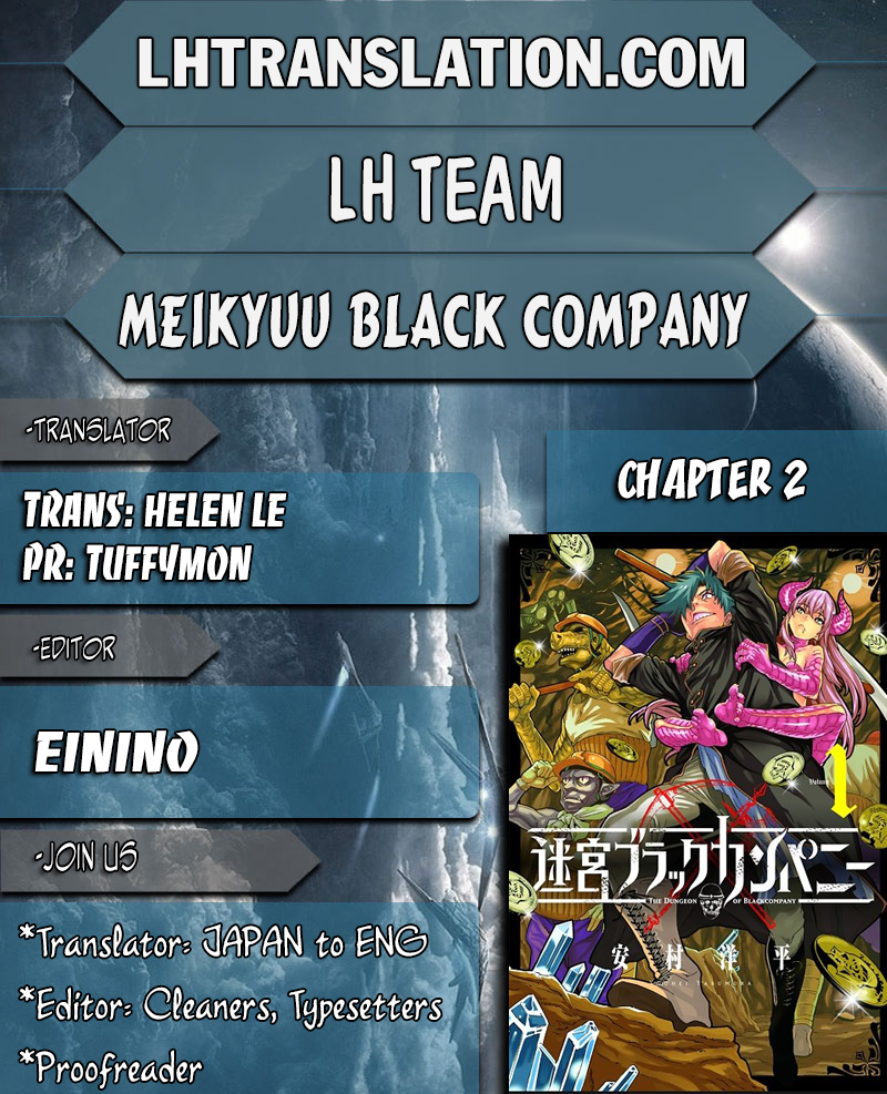 Meikyuu Black Company Riskier for Food 第1页