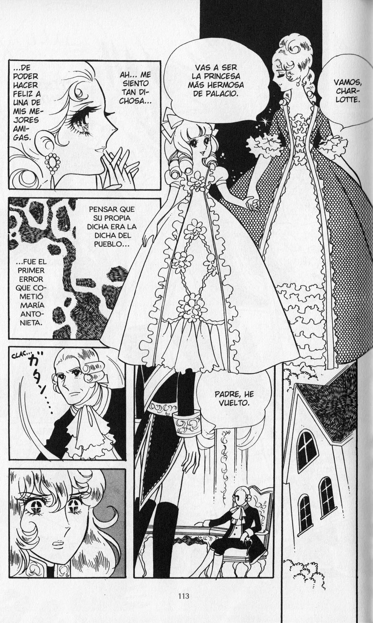 Versailles no Bara Vol. 2 Ch. 1 第117页