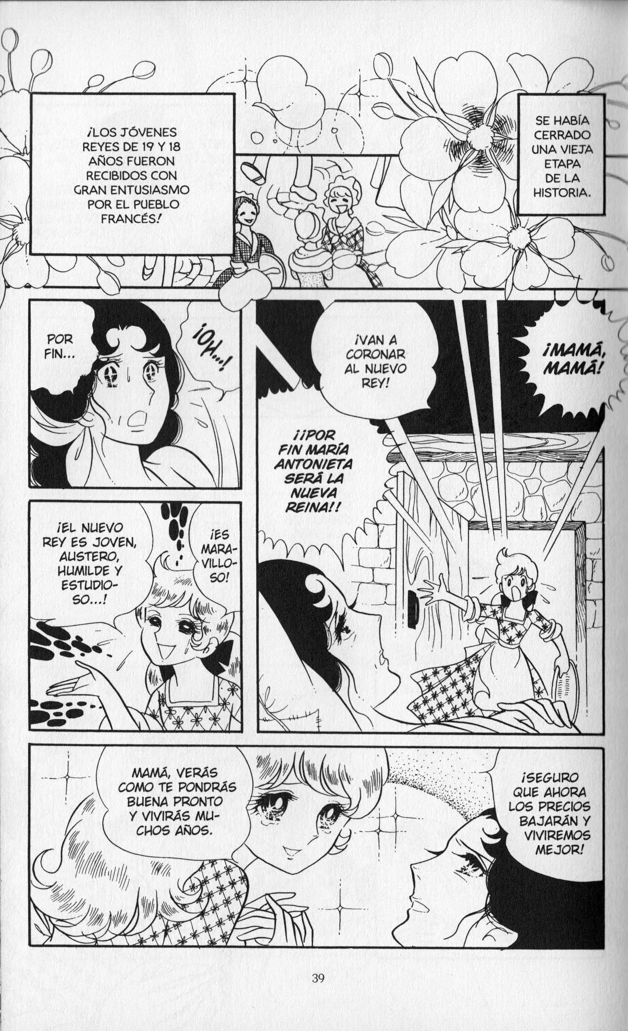 Versailles no Bara Vol. 2 Ch. 1 第43页