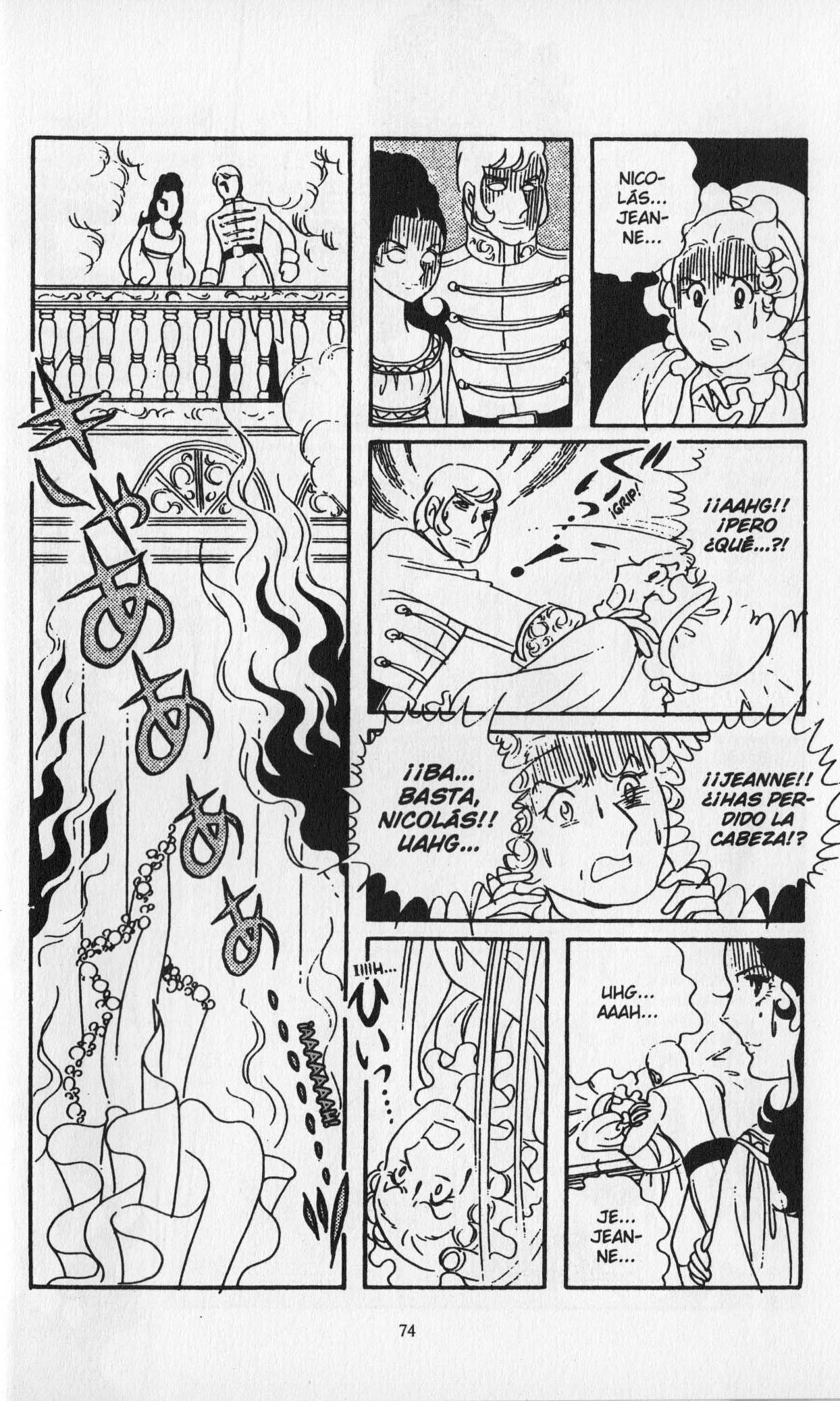 Versailles no Bara Vol. 2 Ch. 1 第78页