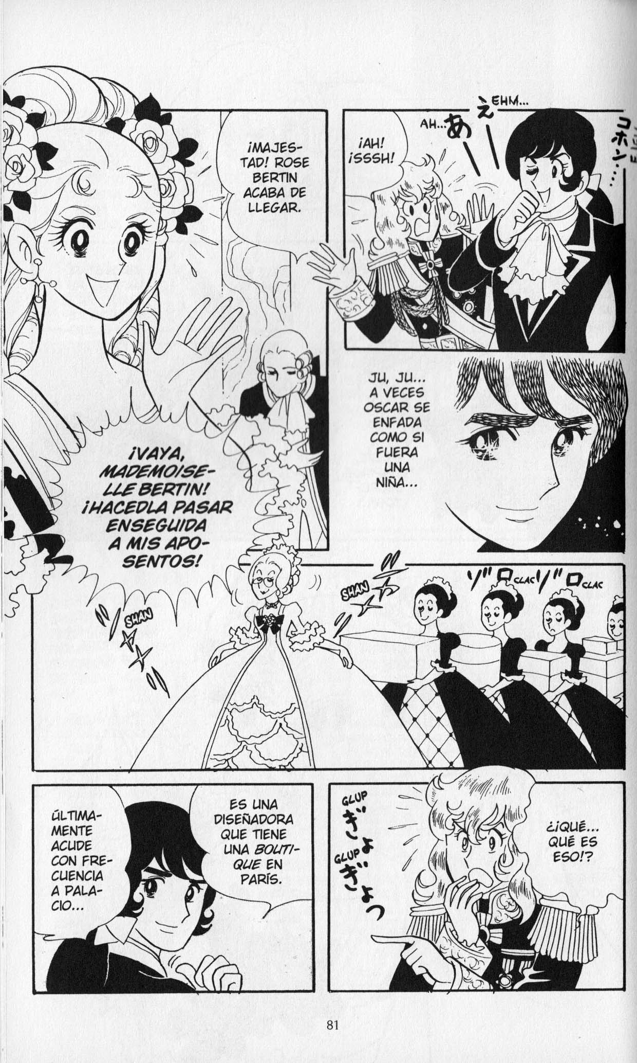 Versailles no Bara Vol. 2 Ch. 1 第85页