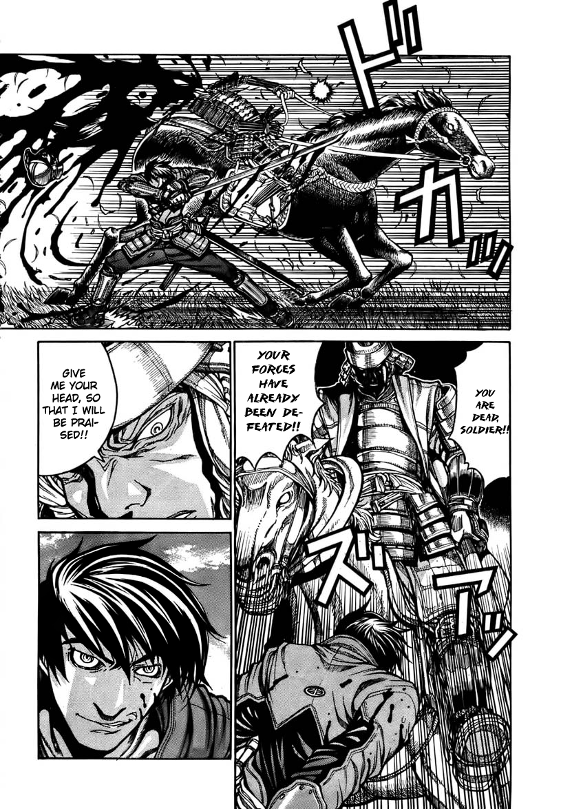 Drifters Fight Song 第14页