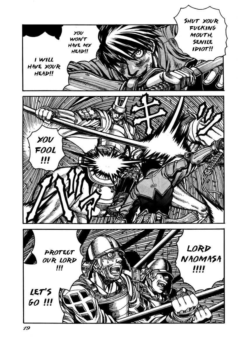 Drifters Fight Song 第15页