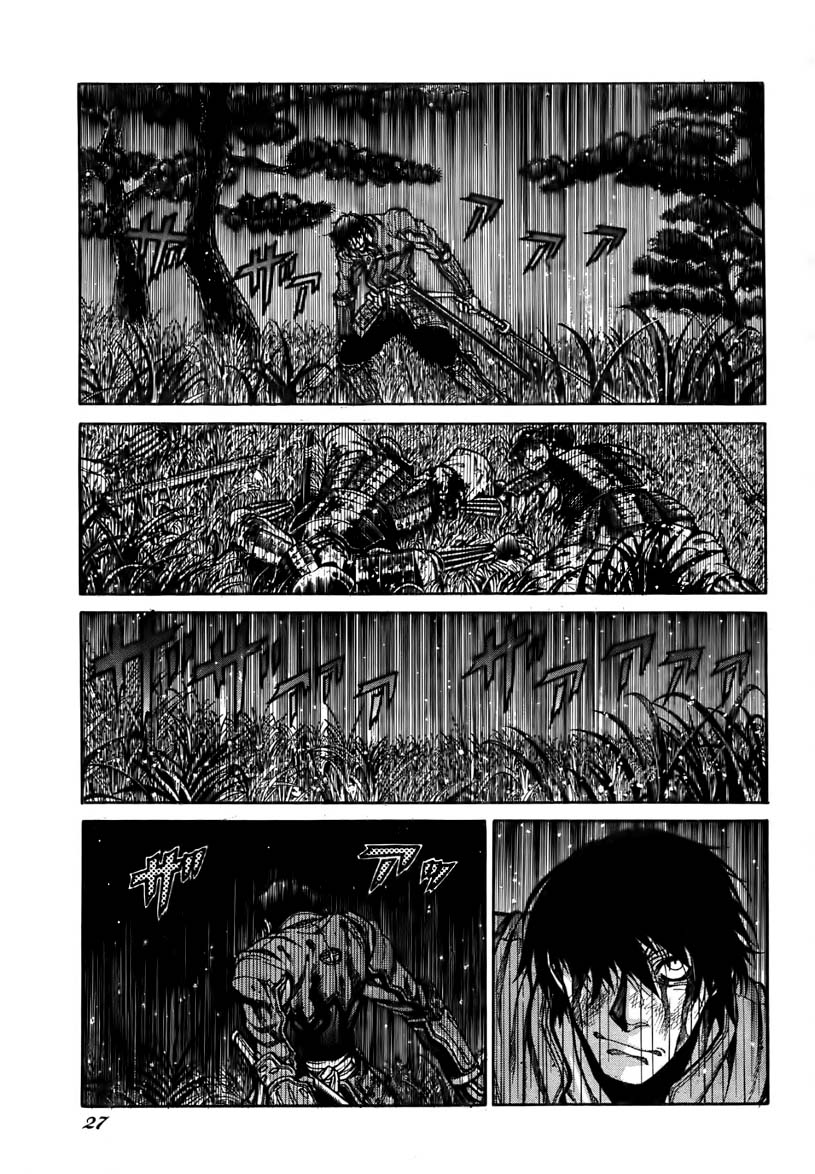 Drifters Fight Song 第23页