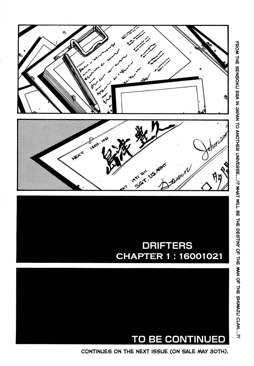 Drifters Fight Song 第26页