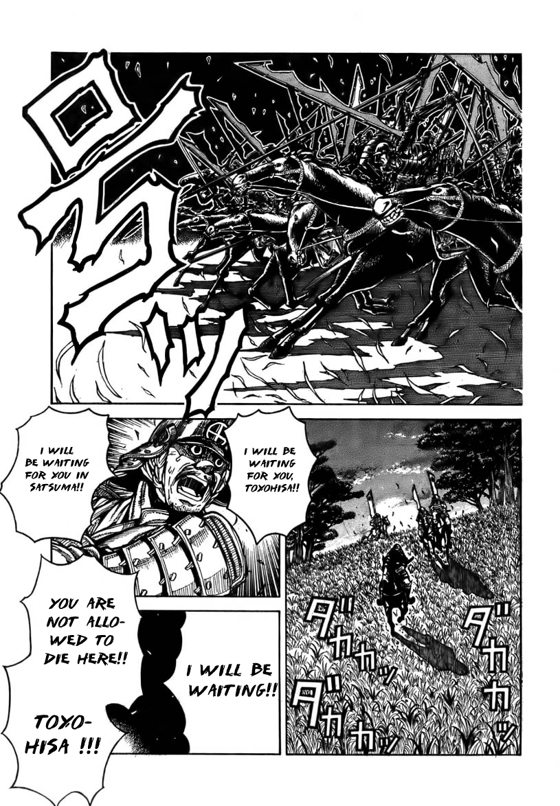 Drifters Fight Song 第9页