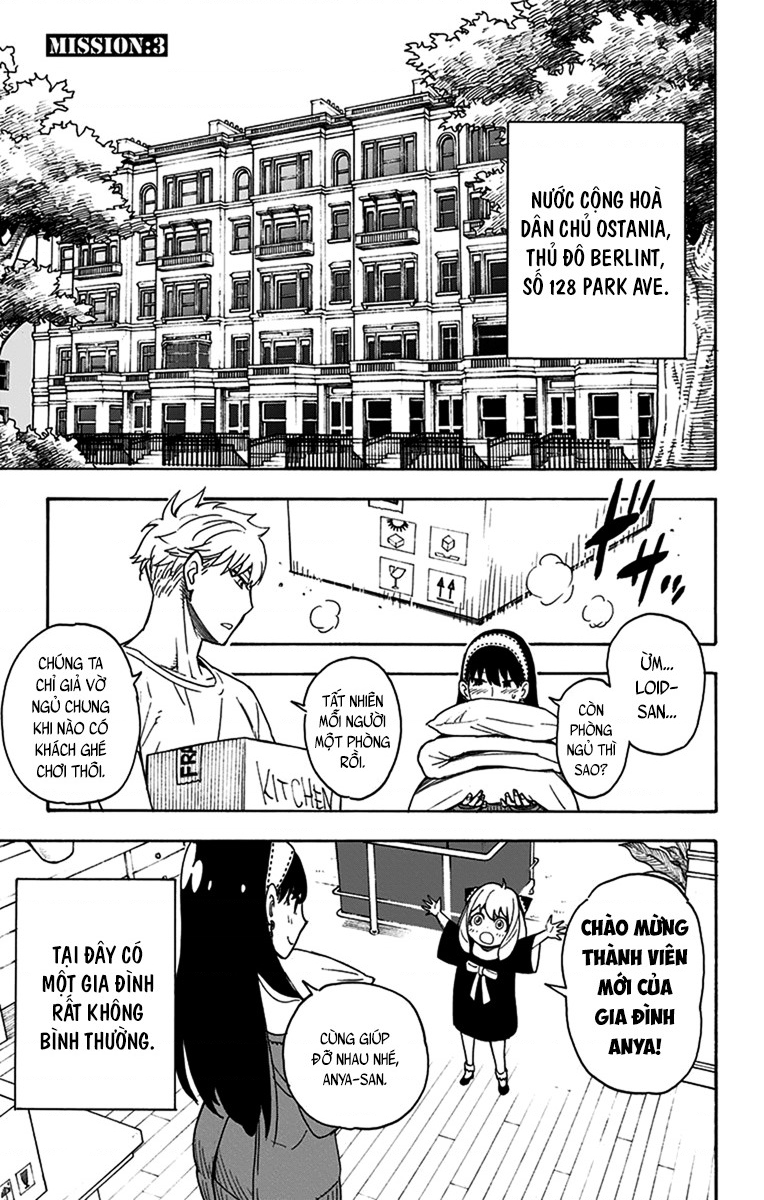 SPY×FAMILY Vol. 1 Ch. 3 第1页