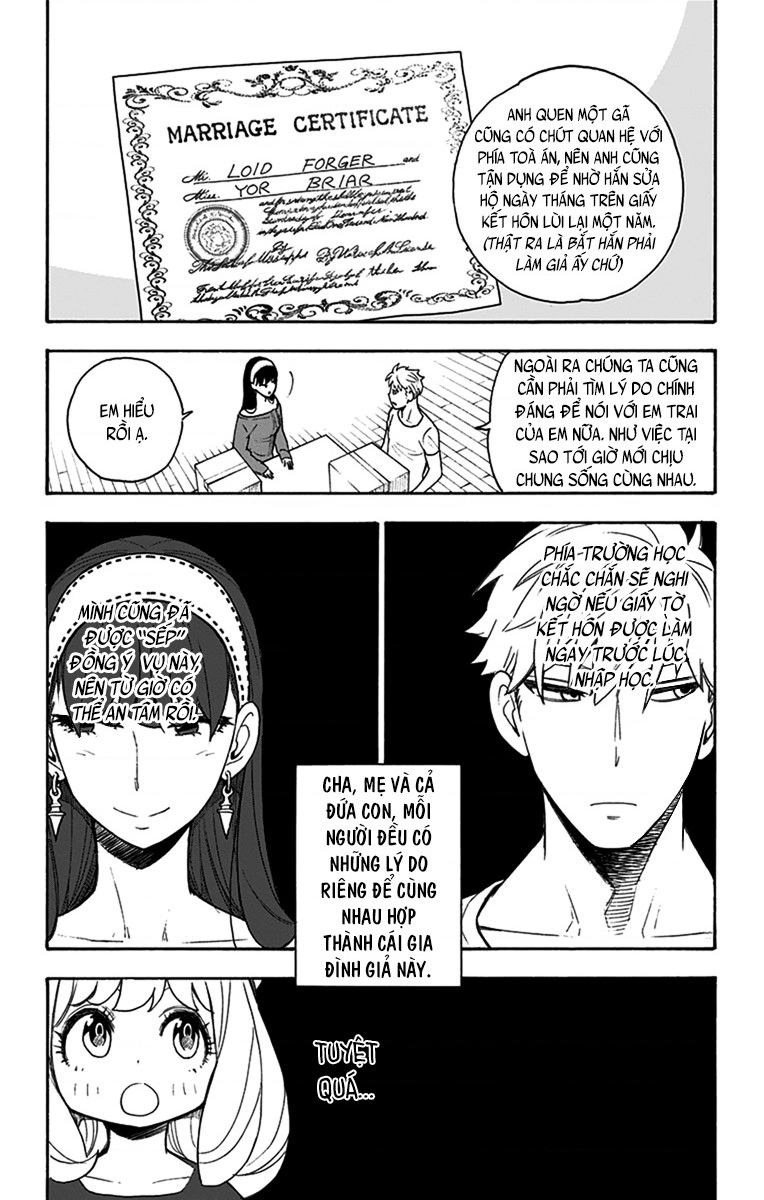 SPY×FAMILY Vol. 1 Ch. 3 第3页