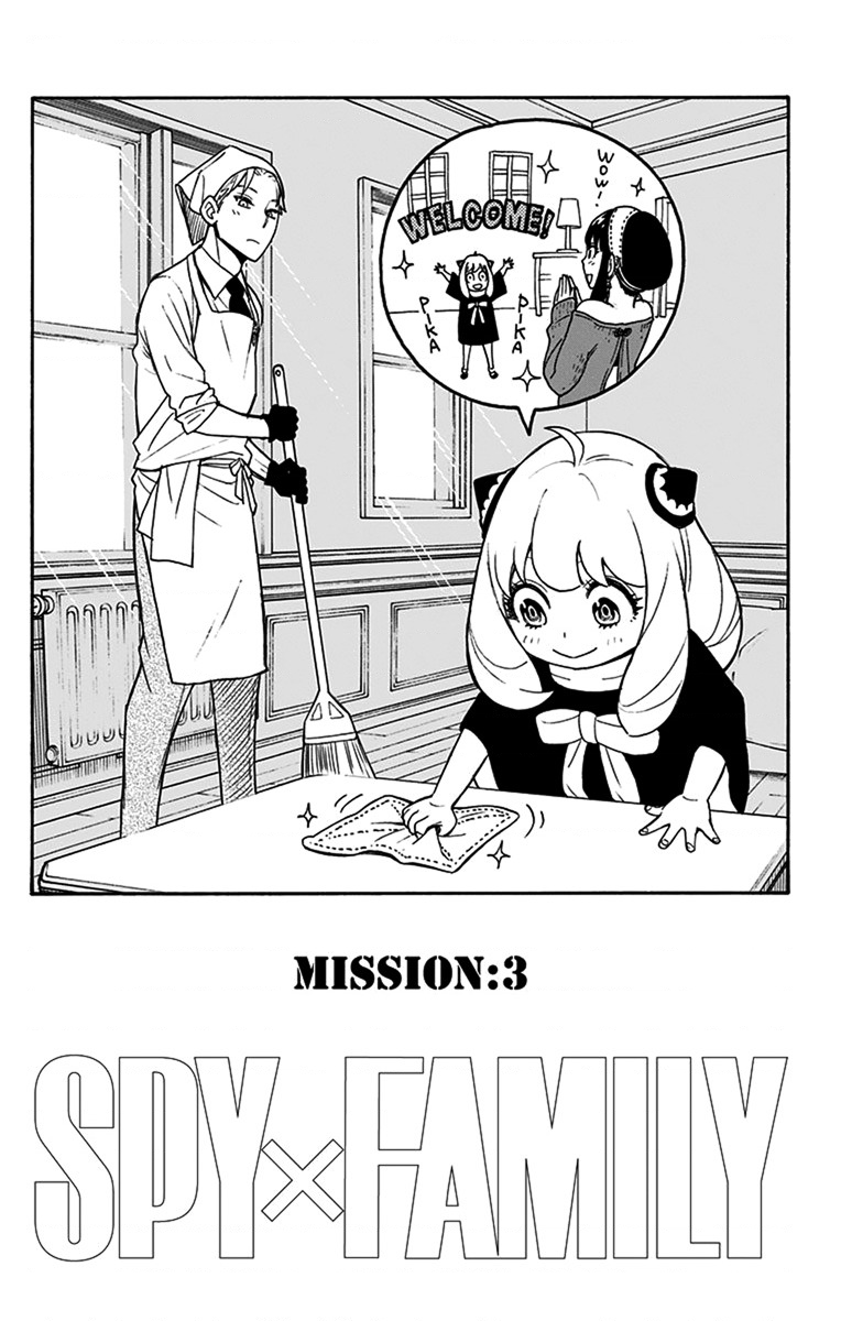 SPY×FAMILY Vol. 1 Ch. 3 第5页