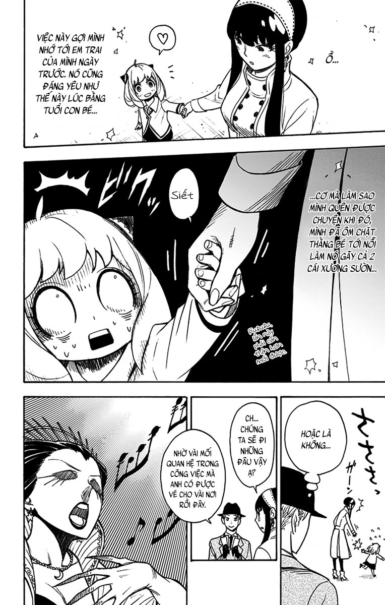 SPY×FAMILY Vol. 1 Ch. 3 第8页