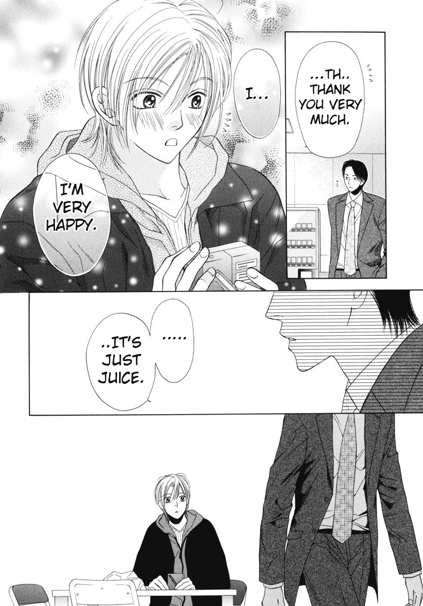 Desire Sensibility Vol. 1 Ch. 2 第16页