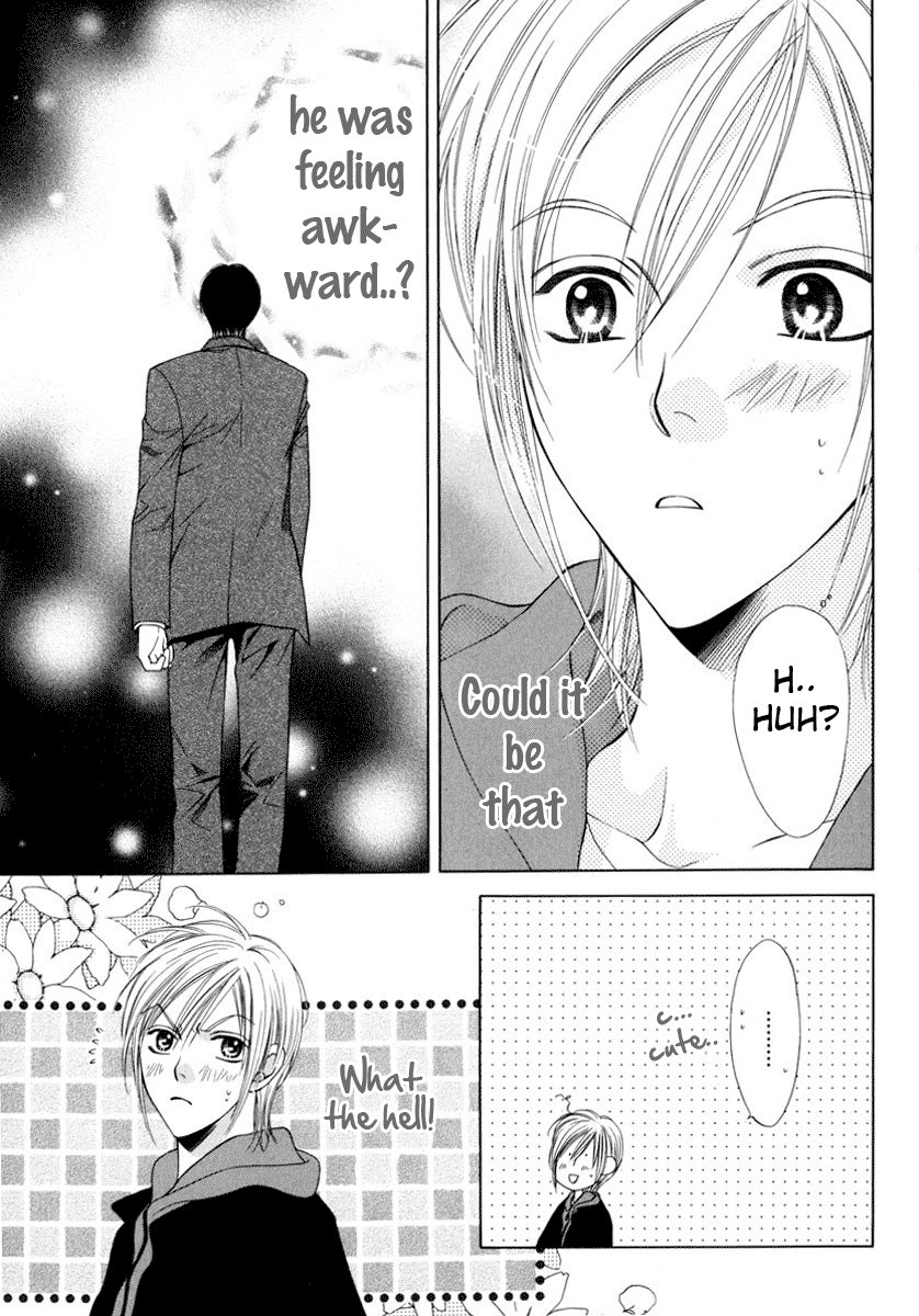 Desire Sensibility Vol. 1 Ch. 2 第17页
