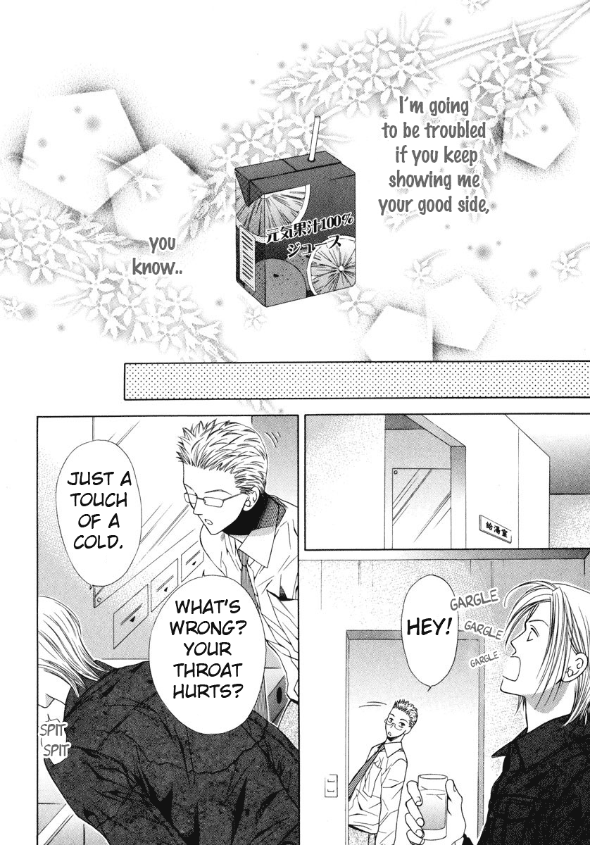 Desire Sensibility Vol. 1 Ch. 2 第18页