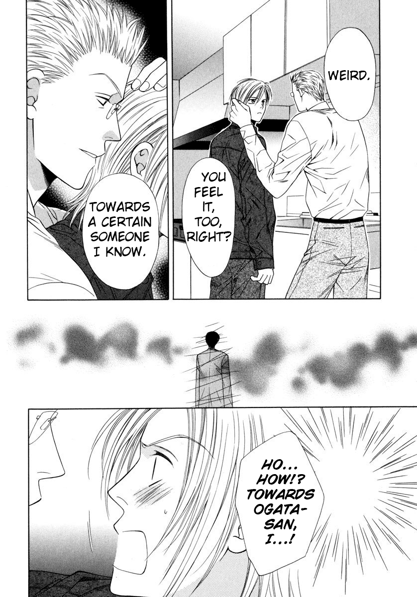 Desire Sensibility Vol. 1 Ch. 2 第20页