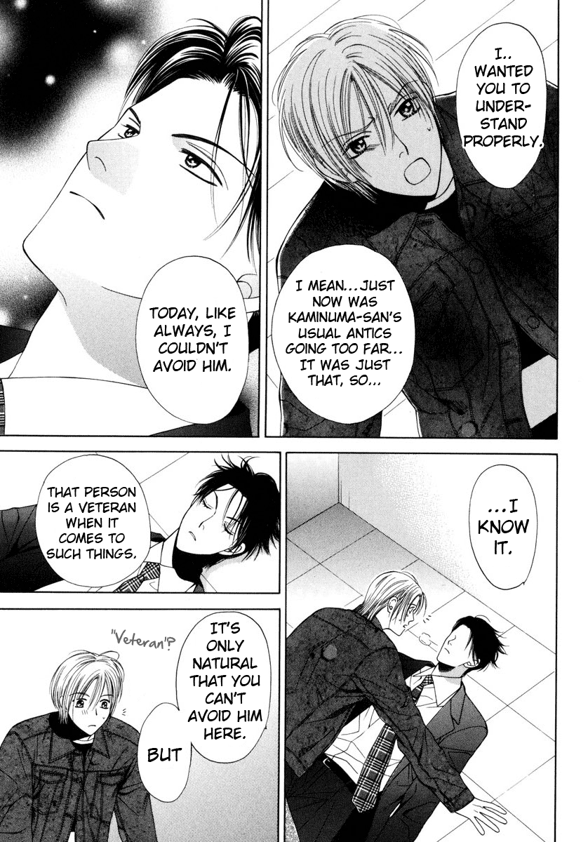 Desire Sensibility Vol. 1 Ch. 2 第27页