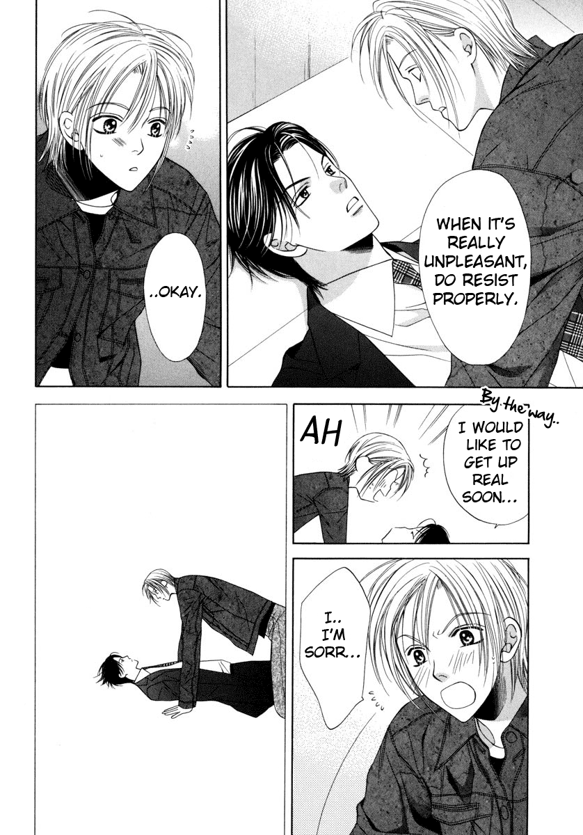 Desire Sensibility Vol. 1 Ch. 2 第28页