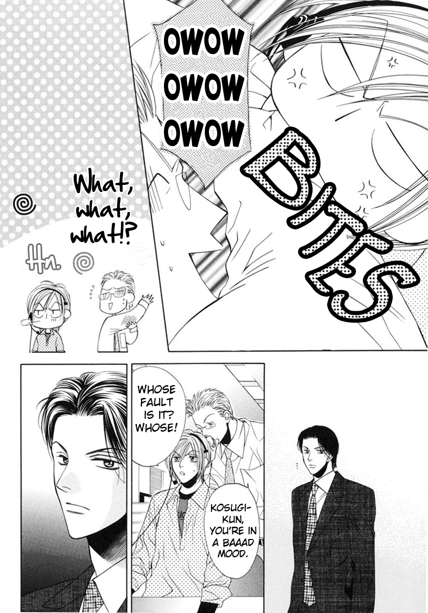 Desire Sensibility Vol. 1 Ch. 2 第4页