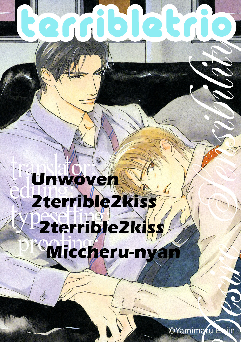 Desire Sensibility Vol. 1 Ch. 2 第31页