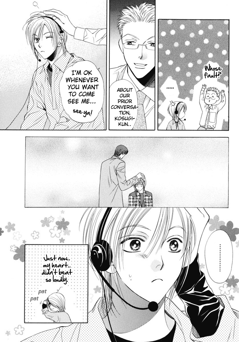 Desire Sensibility Vol. 1 Ch. 2 第5页