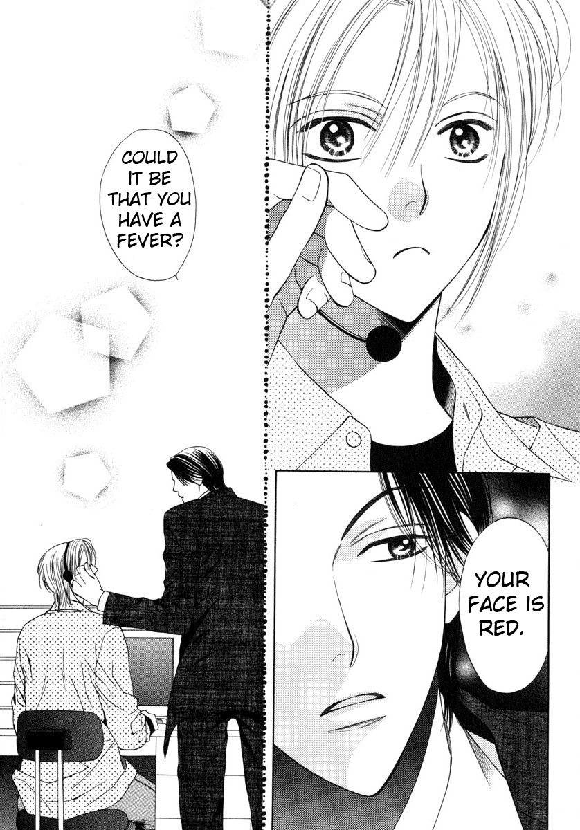 Desire Sensibility Vol. 1 Ch. 2 第7页