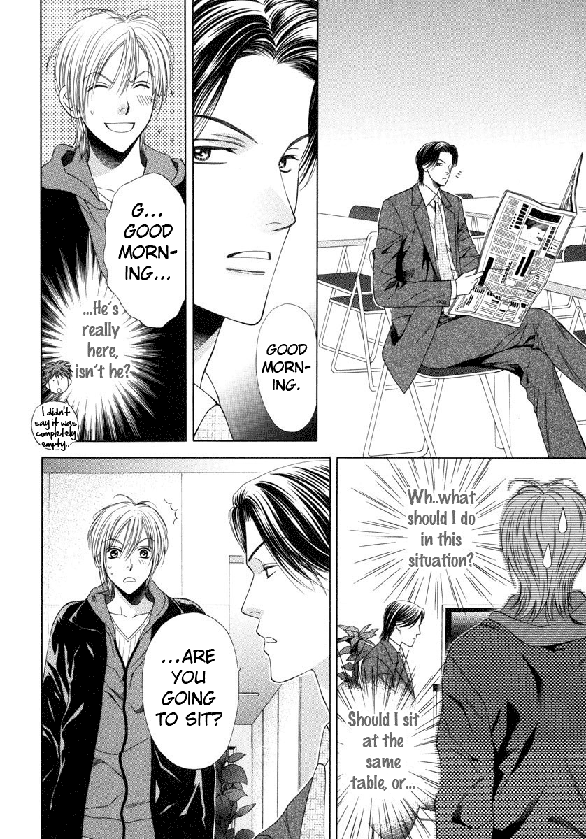 Desire Sensibility Vol. 1 Ch. 2 第10页