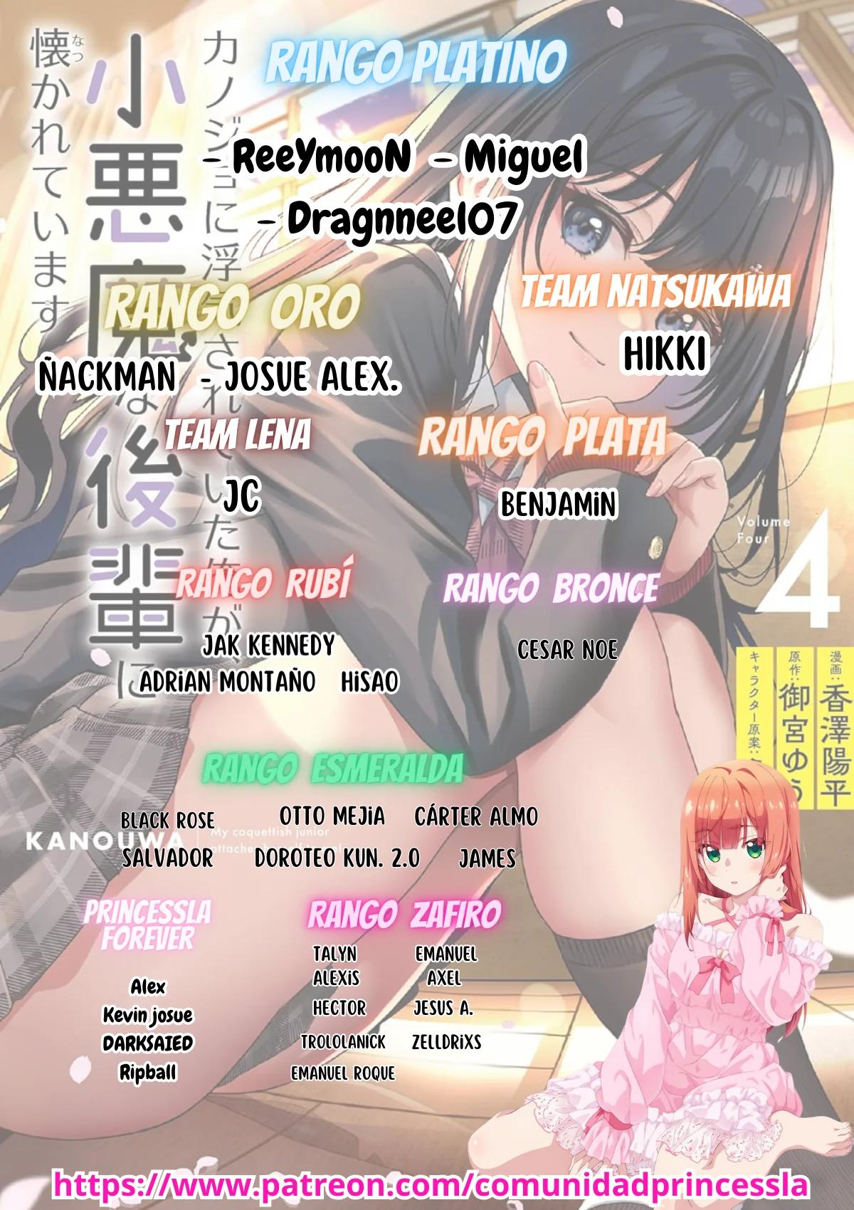 When I Tried Strengthening a Rusty Sword, It Turned into an OP Magic Sword Ch. 14.1 第2页