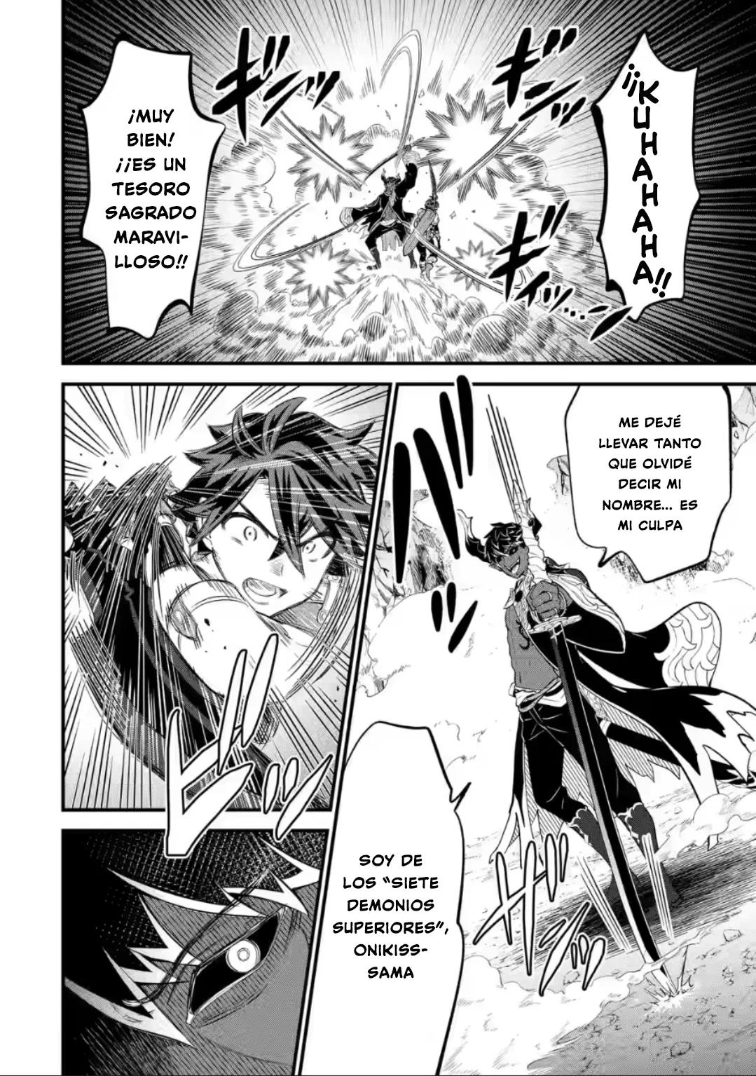 When I Tried Strengthening a Rusty Sword, It Turned into an OP Magic Sword Ch. 14.1 第7页
