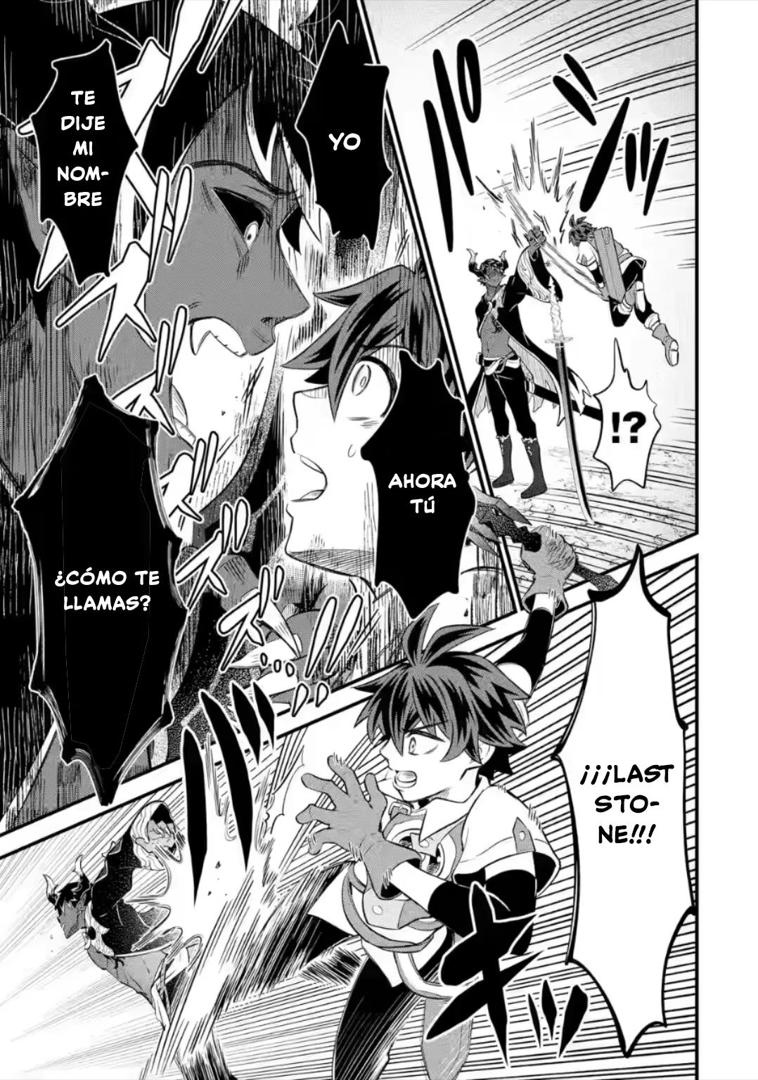 When I Tried Strengthening a Rusty Sword, It Turned into an OP Magic Sword Ch. 14.1 第8页