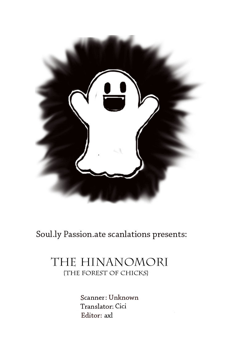 The Hinanomori 第1页