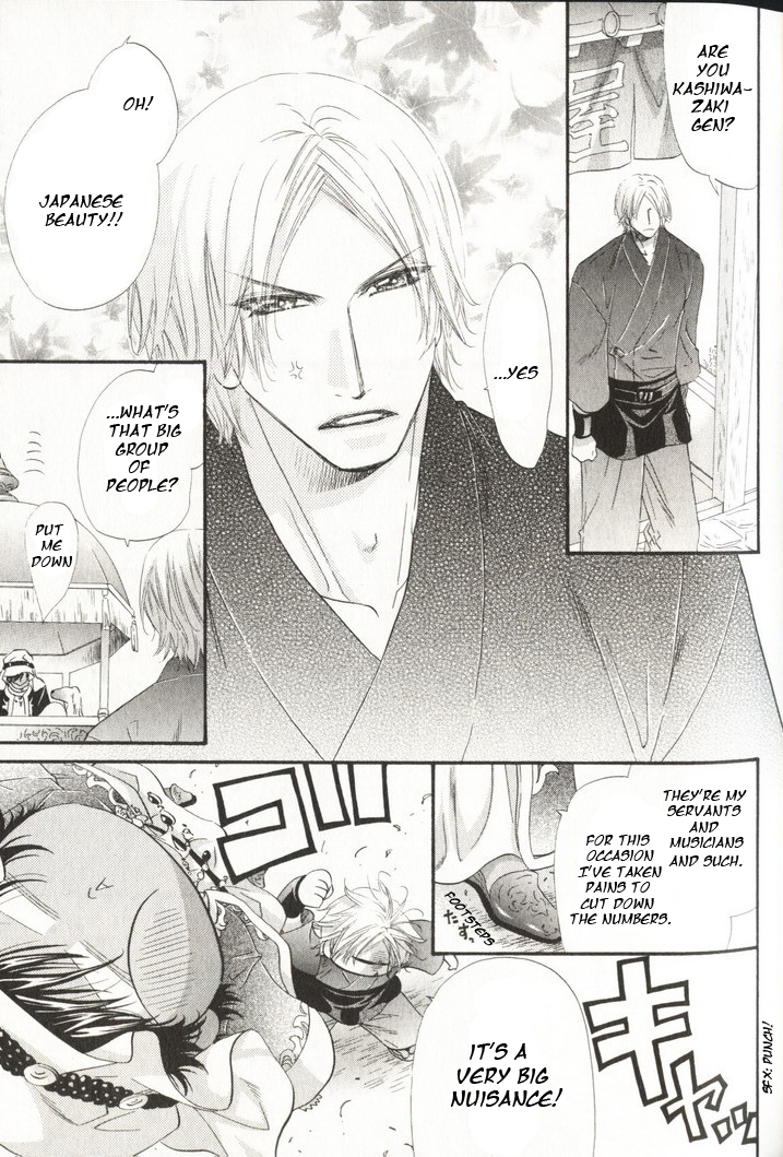 The Hinanomori Vol. 1 Ch. 1 第13页